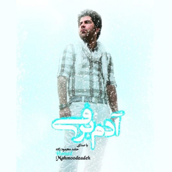 آدم برفی