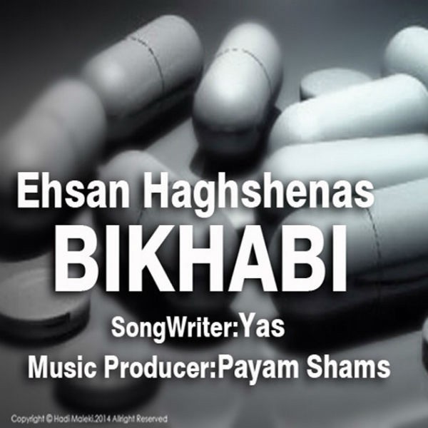بی خوابی
