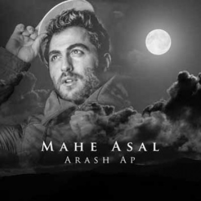 ماه عسل 