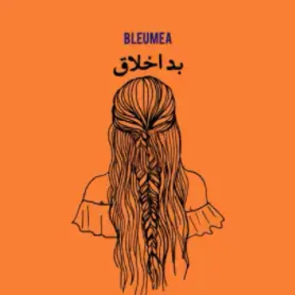 بد اخلاق