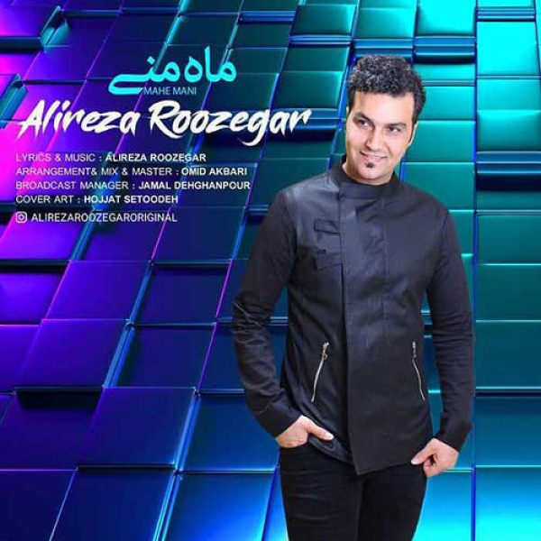 ماه منی