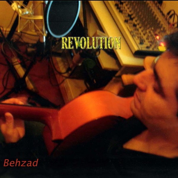   انقلاب / Revolution  