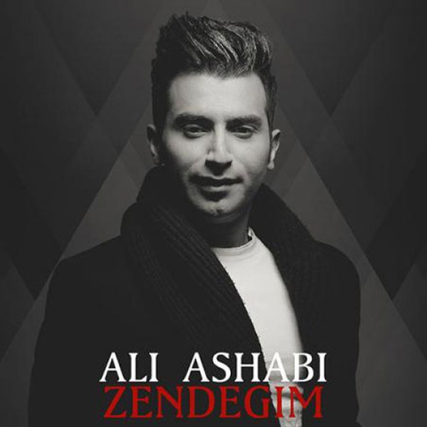  زندگیم 