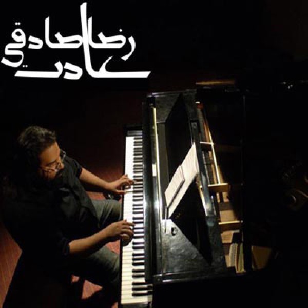 عادت
