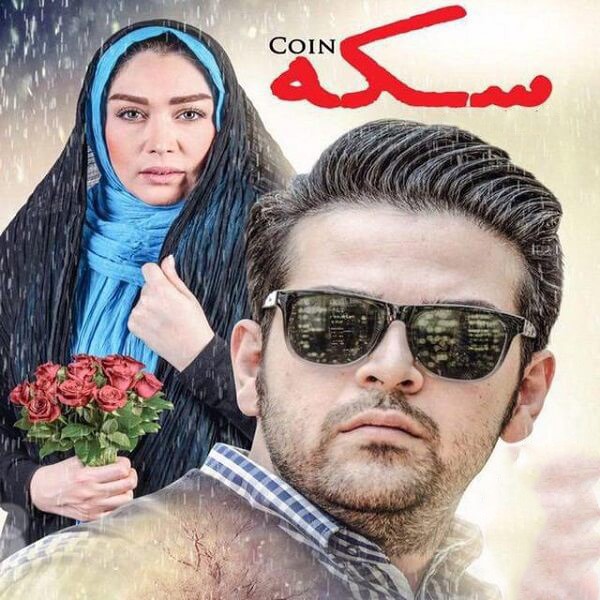به موقع رسیدی