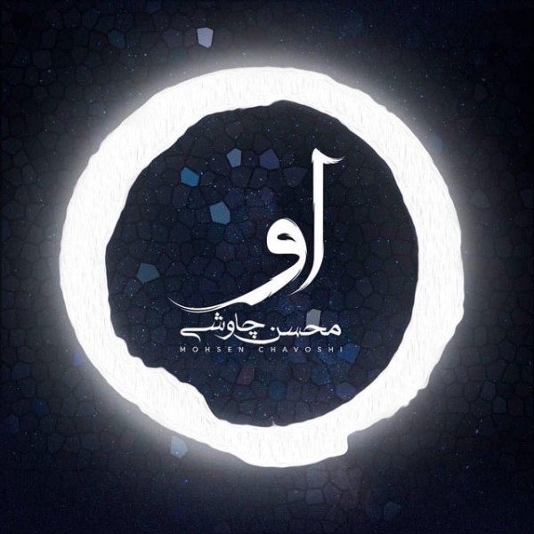 او
