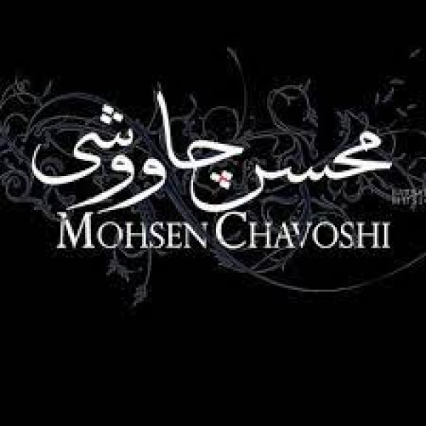 دلگیرم از او