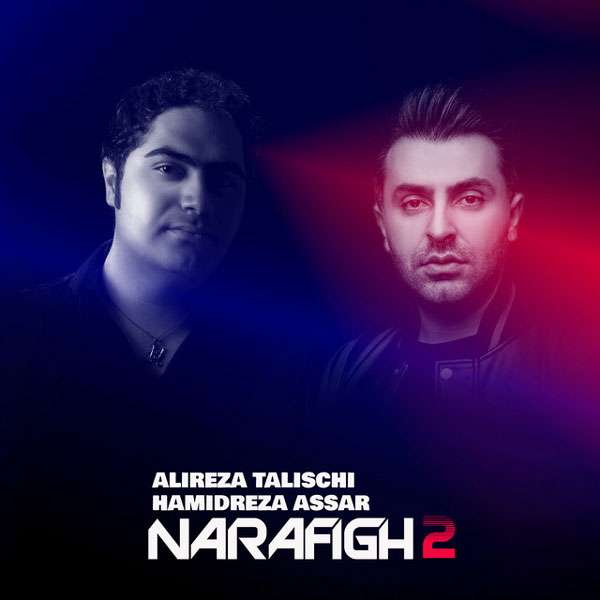 نارفیق 2