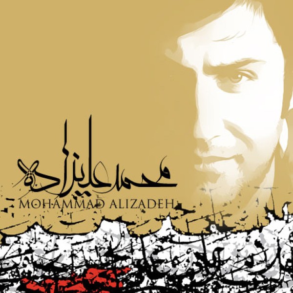 خدای احساس