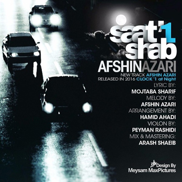 ساعت 1 شب