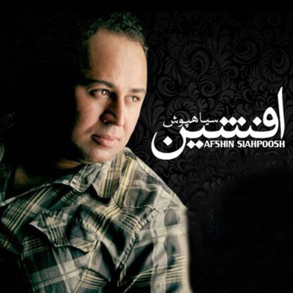   منو دوست داشت
