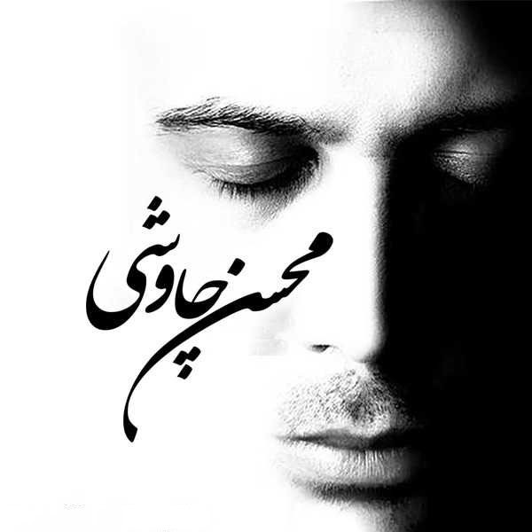 تئاتر زندگی