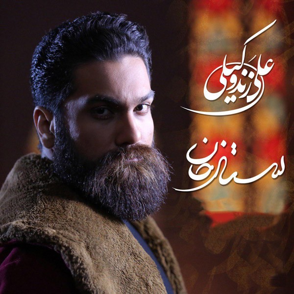 ستار خان