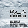شب برفی