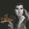 خاتون