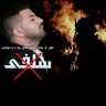 سلفی