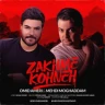 زخم خونه