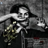 تار مو