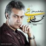دیگه فکر من نباش 