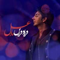 ماه عسل