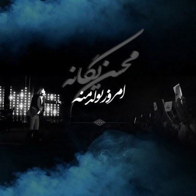 امروز تولد منه