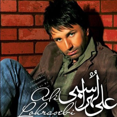 به من بفهمون