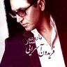 ساز بارون