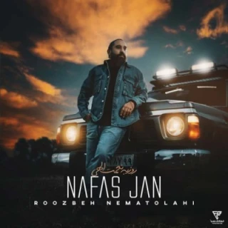 نفس جان