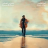 عشق بی احساس