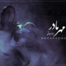 مهر مادر
