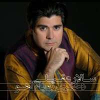 دختری به نام آهو