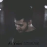 تو دیوونه بودی