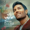 حال من