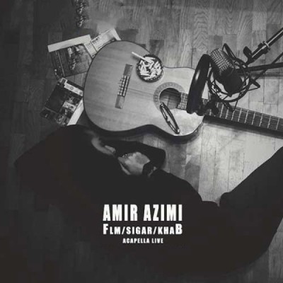 فیلم سیگار خواب