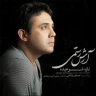 تازه شو عیده 