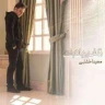 زلف بر باد بده