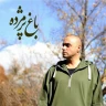 باغ پژمرده
