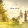 آرامش