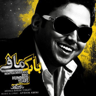 صد سال اول