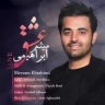 عشق