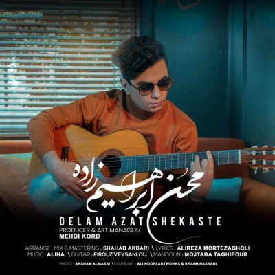 دلم ازت شکسته