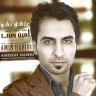 عاشق نشو  