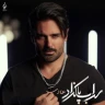 عادت