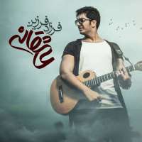 عاشقانه