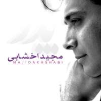 پدر