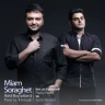 میام سراغت