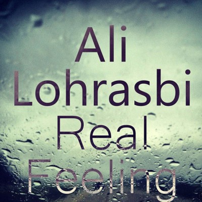 حس واقعی