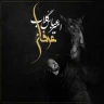 عرفان