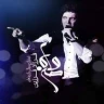 ماه من