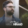  بی وفا جان
